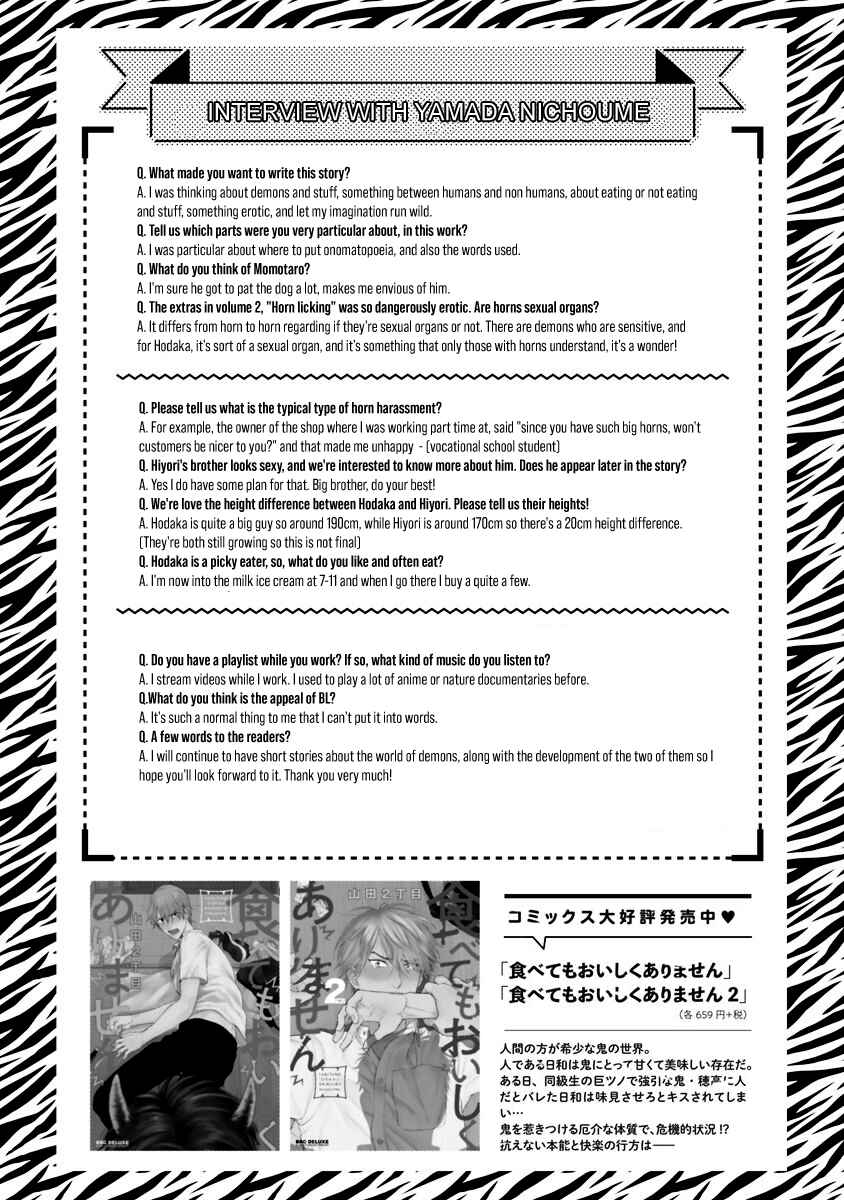 Page 49 Chapter 17 Tabetemo Oishiku Arimasen