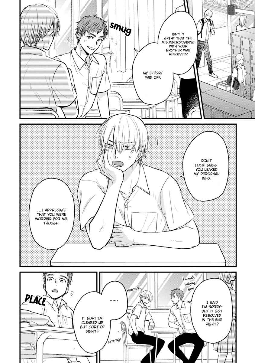 Page 5 Chapter 17 Tabetemo Oishiku Arimasen