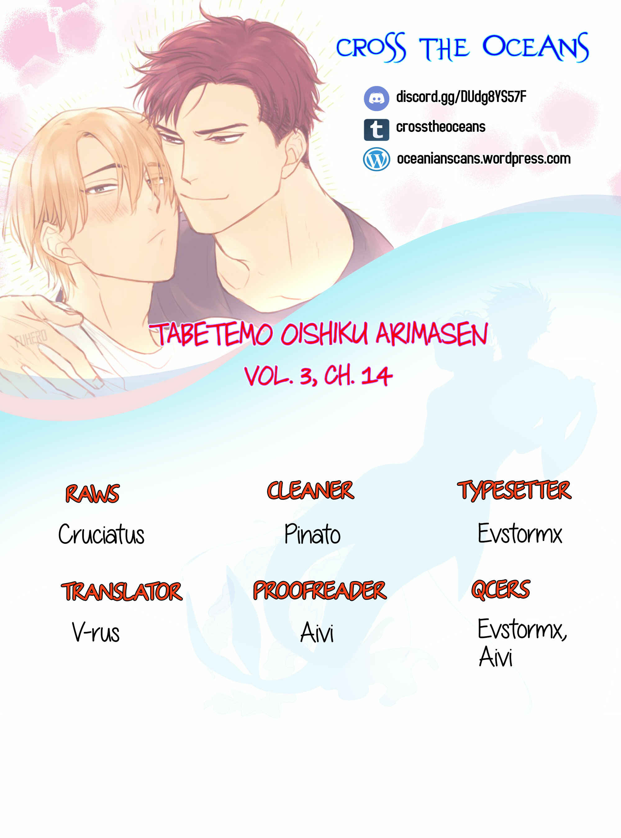 Page 1 Chapter 14 Tabetemo Oishiku Arimasen