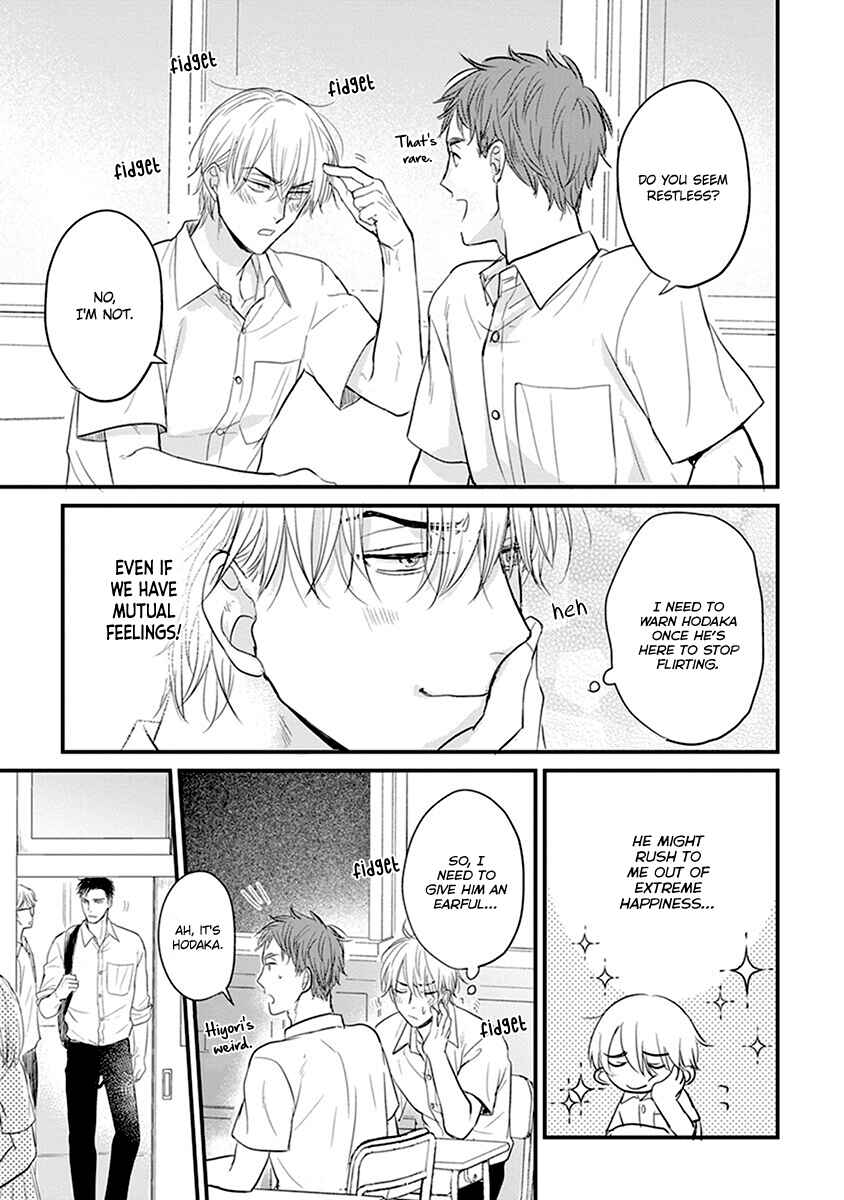 Page 22 Chapter 14 Tabetemo Oishiku Arimasen