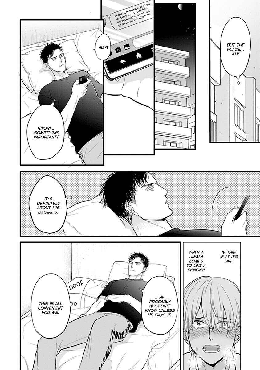 Page 31 Chapter 14 Tabetemo Oishiku Arimasen