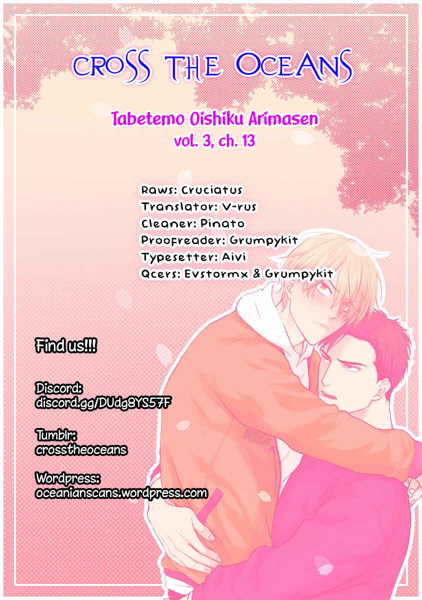 Page 1 Chapter 13 Tabetemo Oishiku Arimasen