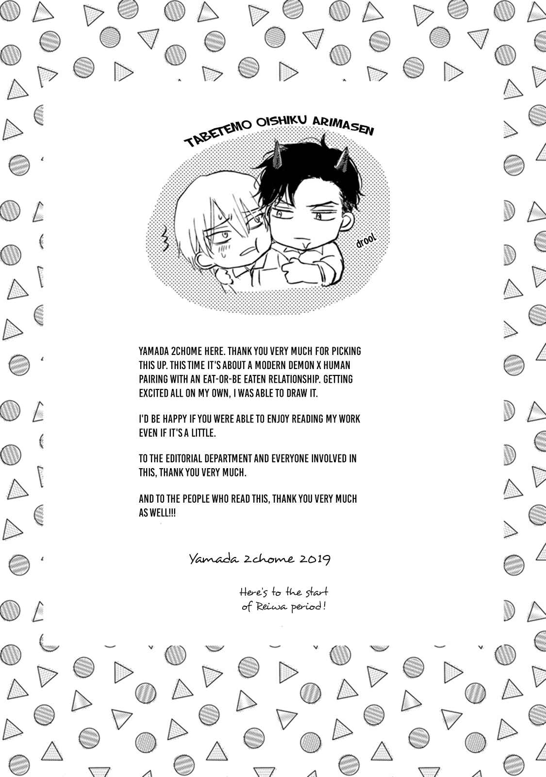 Page 53 Chapter 5 Tabetemo Oishiku Arimasen