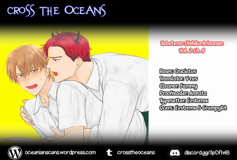 Page 1 Chapter 8 Tabetemo Oishiku Arimasen