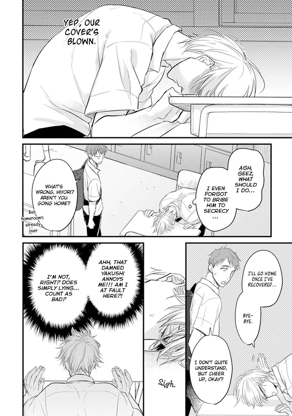 Page 32 Chapter 8 Tabetemo Oishiku Arimasen