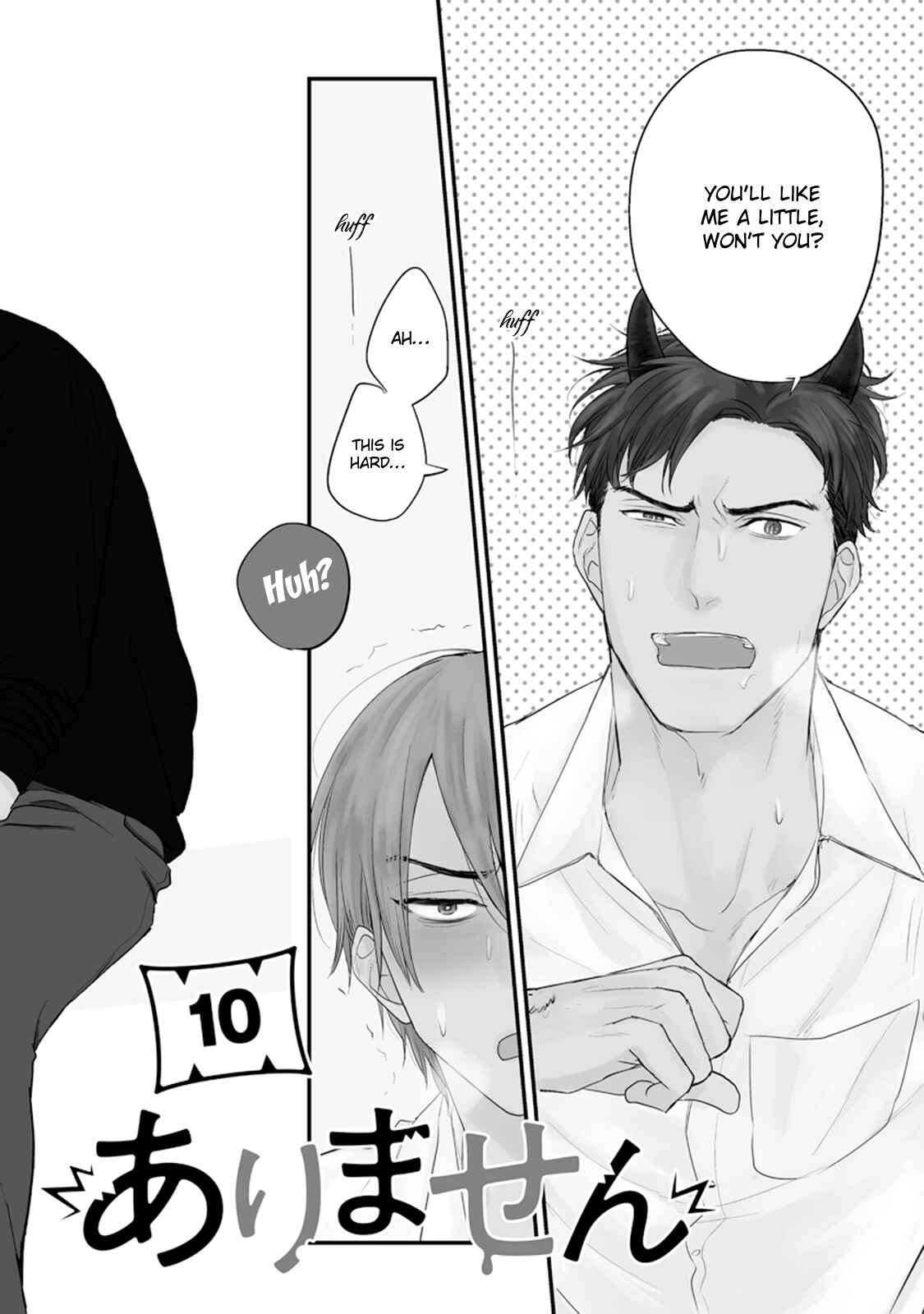Page 5 Chapter 10 Tabetemo Oishiku Arimasen