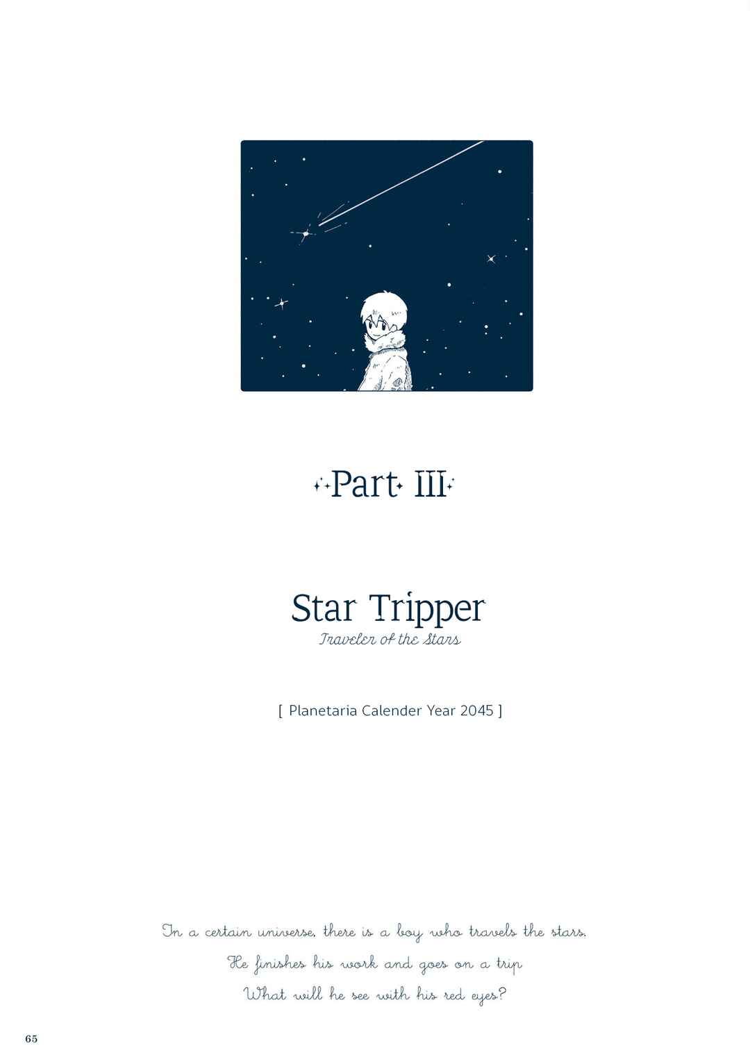 Page 1 Chapter 3.1 Planetarium Ghost Travel: The Art of Sakatsuki Sakana
