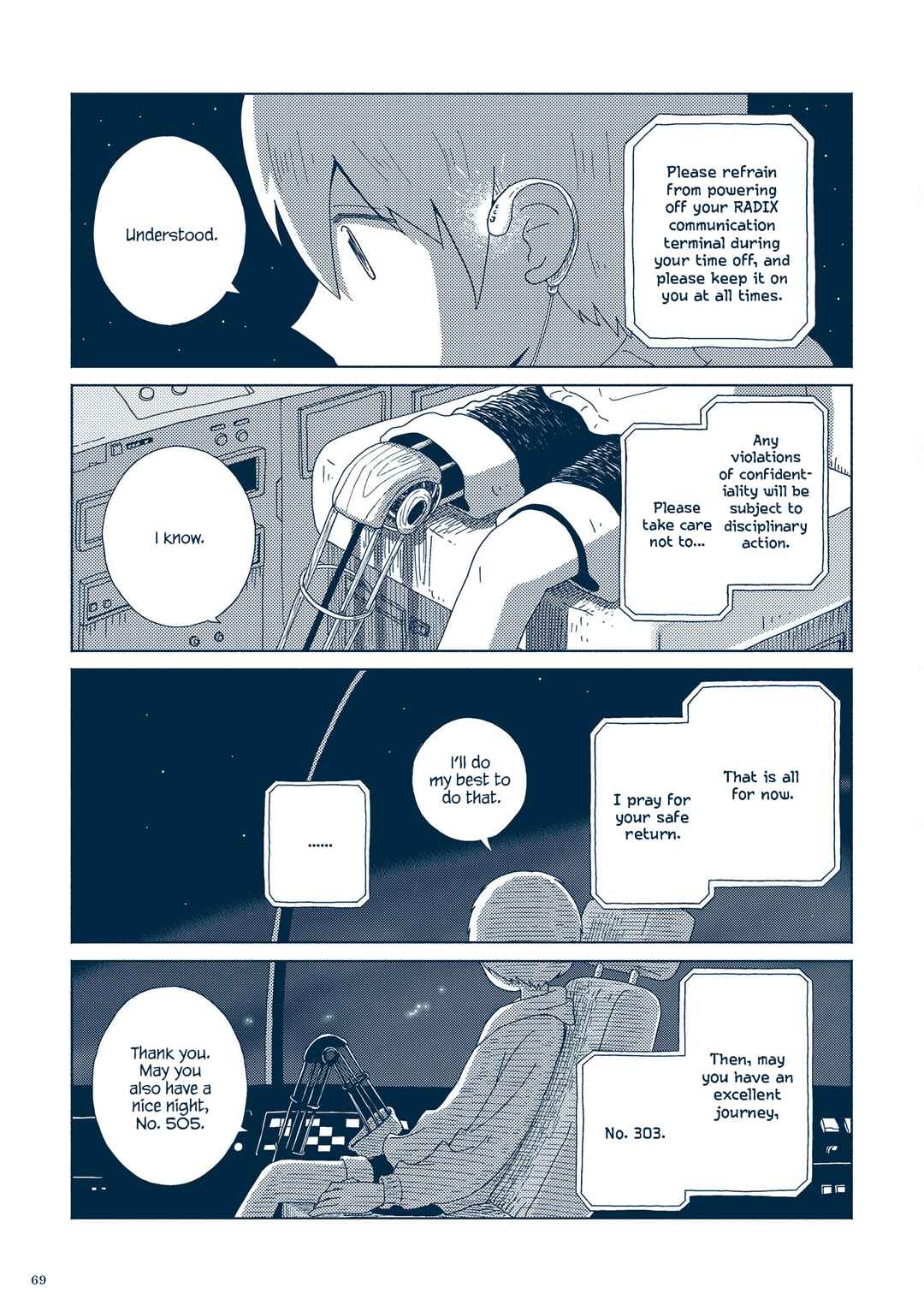 Page 5 Chapter 3.1 Planetarium Ghost Travel: The Art of Sakatsuki Sakana