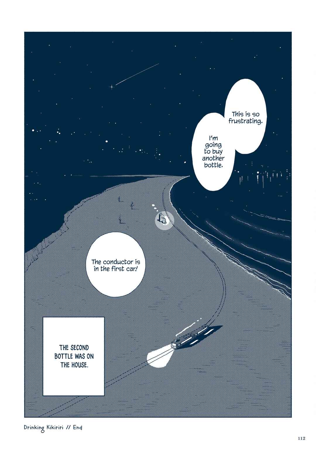Page 12 Chapter 3.4 Planetarium Ghost Travel: The Art of Sakatsuki Sakana