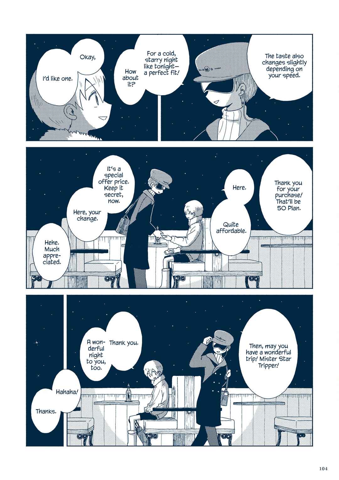 Page 4 Chapter 3.4 Planetarium Ghost Travel: The Art of Sakatsuki Sakana