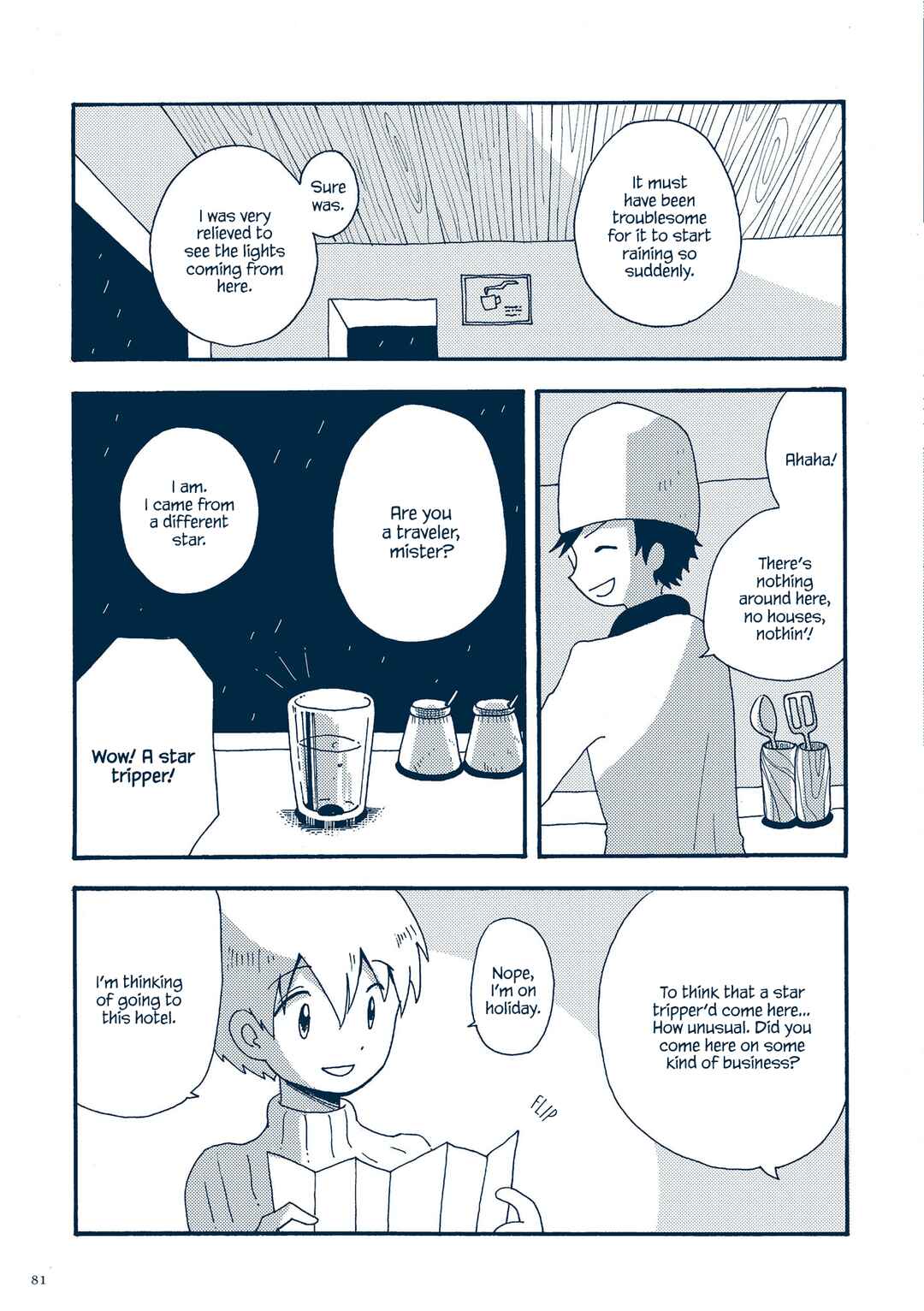 Page 10 Chapter 3.2 Planetarium Ghost Travel: The Art of Sakatsuki Sakana
