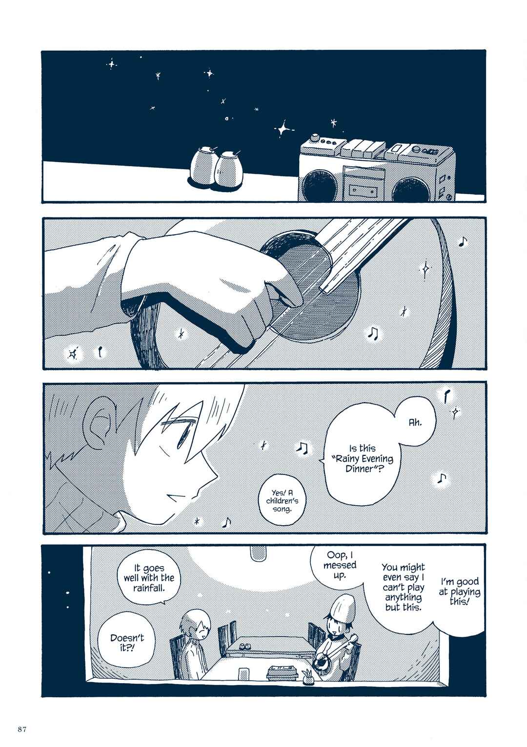 Page 16 Chapter 3.2 Planetarium Ghost Travel: The Art of Sakatsuki Sakana