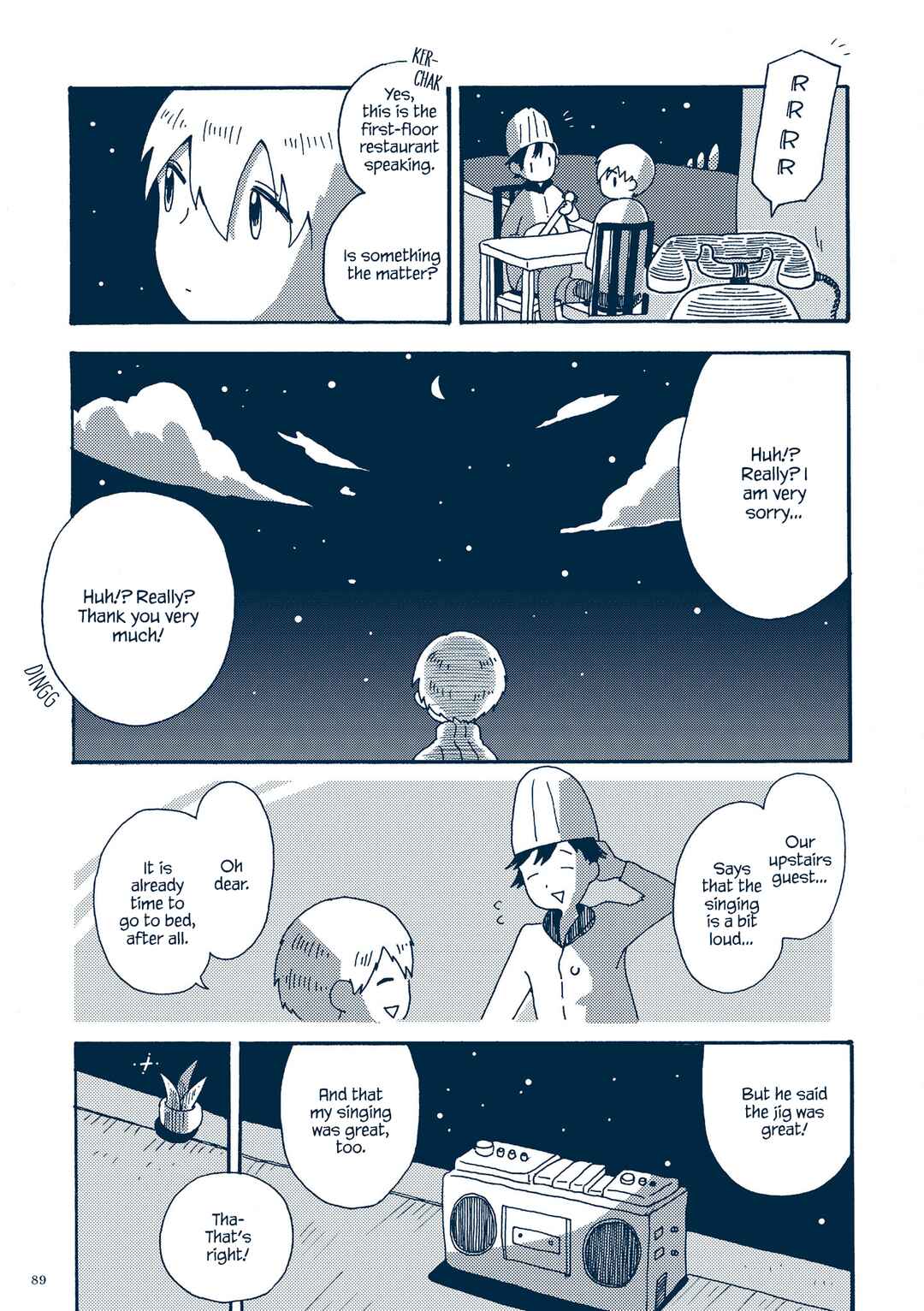Page 18 Chapter 3.2 Planetarium Ghost Travel: The Art of Sakatsuki Sakana