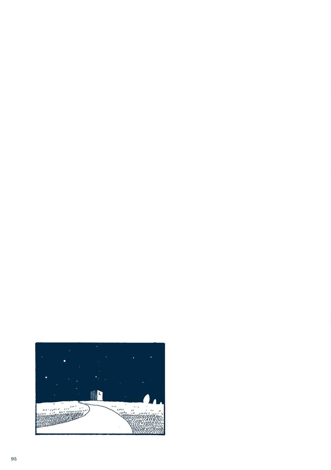 Page 24 Chapter 3.2 Planetarium Ghost Travel: The Art of Sakatsuki Sakana