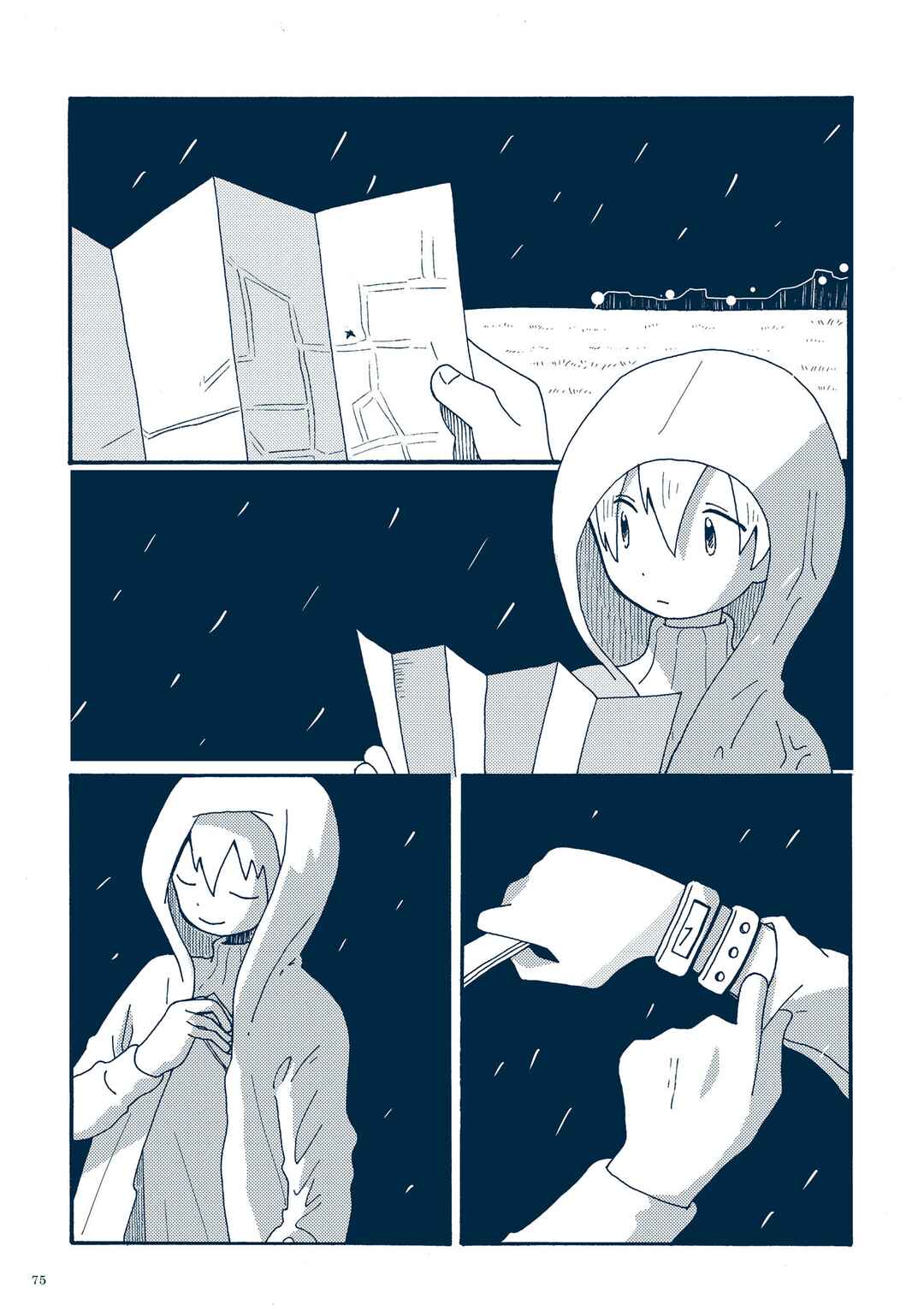 Page 4 Chapter 3.2 Planetarium Ghost Travel: The Art of Sakatsuki Sakana