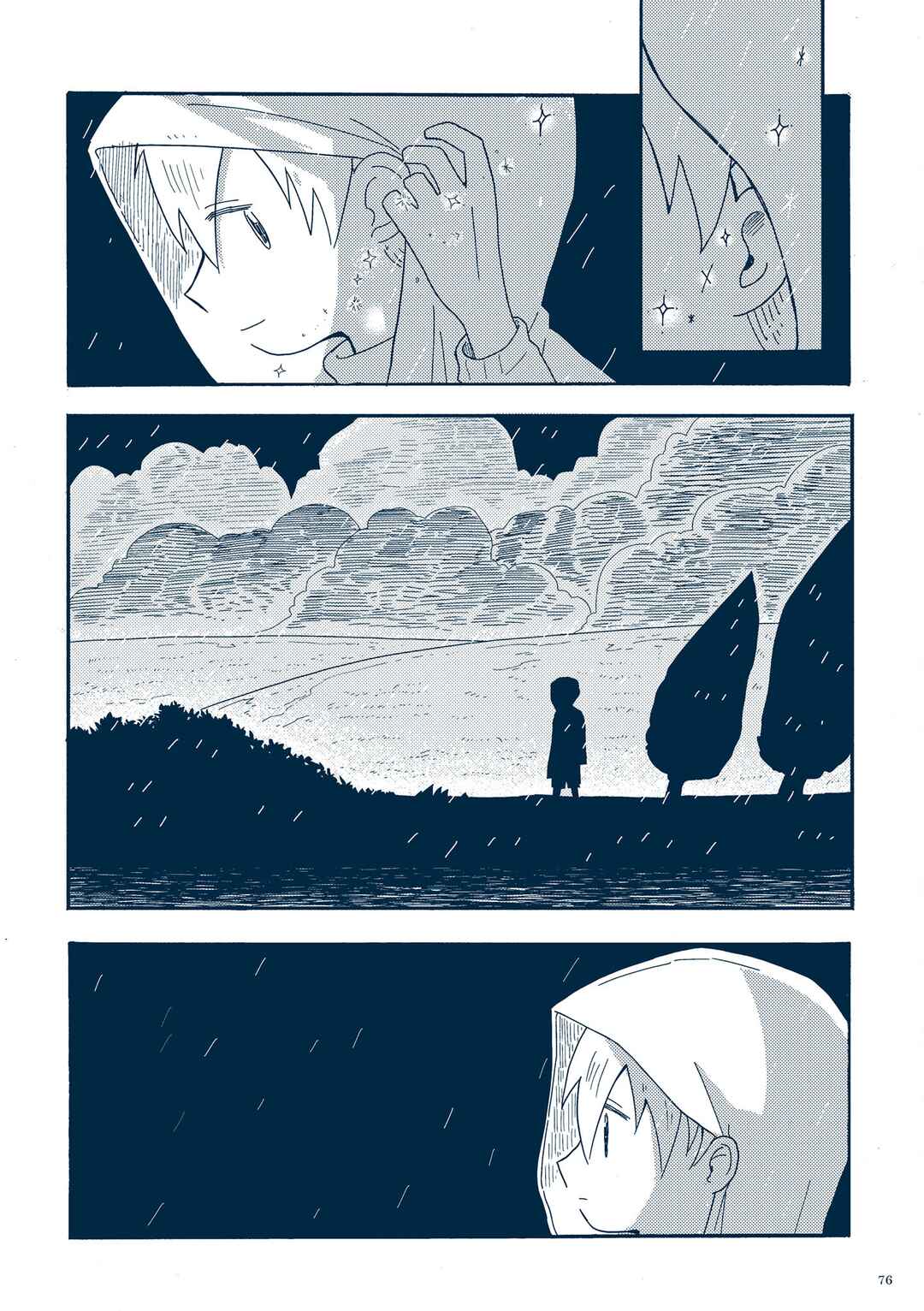 Page 5 Chapter 3.2 Planetarium Ghost Travel: The Art of Sakatsuki Sakana