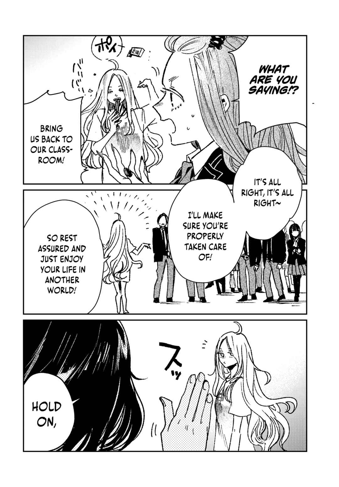 Page 3 Chapter 4.1 Shio no Kikan ~Moto Yuusha no Ore, Jibun ga Soshiki Shita Chuunibyou Himitsu Kessha wo Tomeru Tame ni Futatabi Isekai ni Shoukan Sarete Shimau~