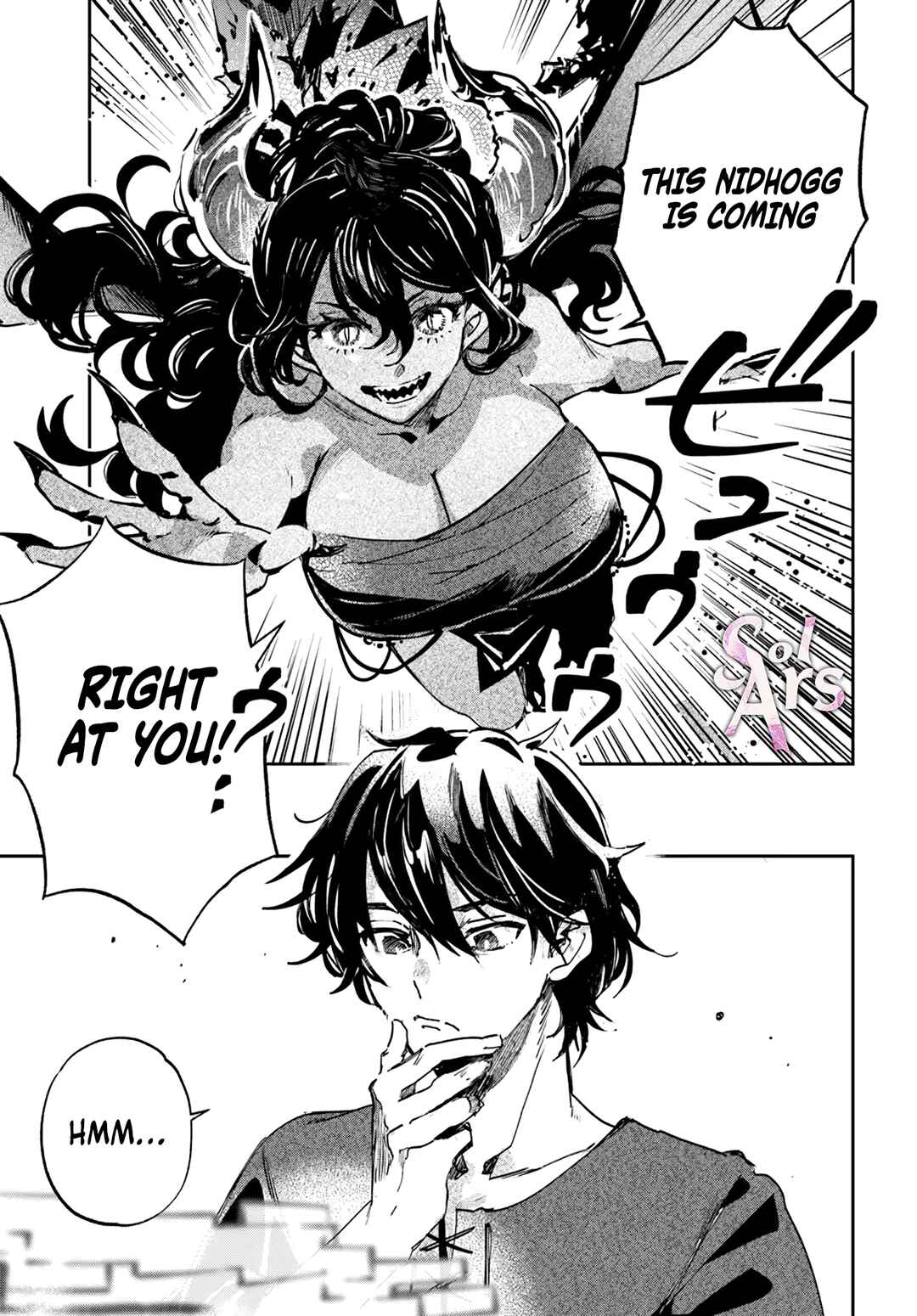 Page 4 Chapter 2.2 Shio no Kikan ~Moto Yuusha no Ore, Jibun ga Soshiki Shita Chuunibyou Himitsu Kessha wo Tomeru Tame ni Futatabi Isekai ni Shoukan Sarete Shimau~