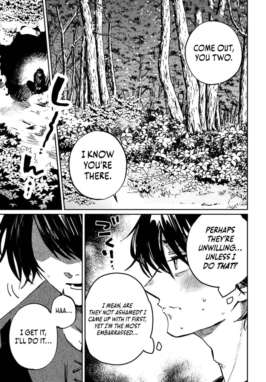 Page 6 Chapter 2.2 Shio no Kikan ~Moto Yuusha no Ore, Jibun ga Soshiki Shita Chuunibyou Himitsu Kessha wo Tomeru Tame ni Futatabi Isekai ni Shoukan Sarete Shimau~