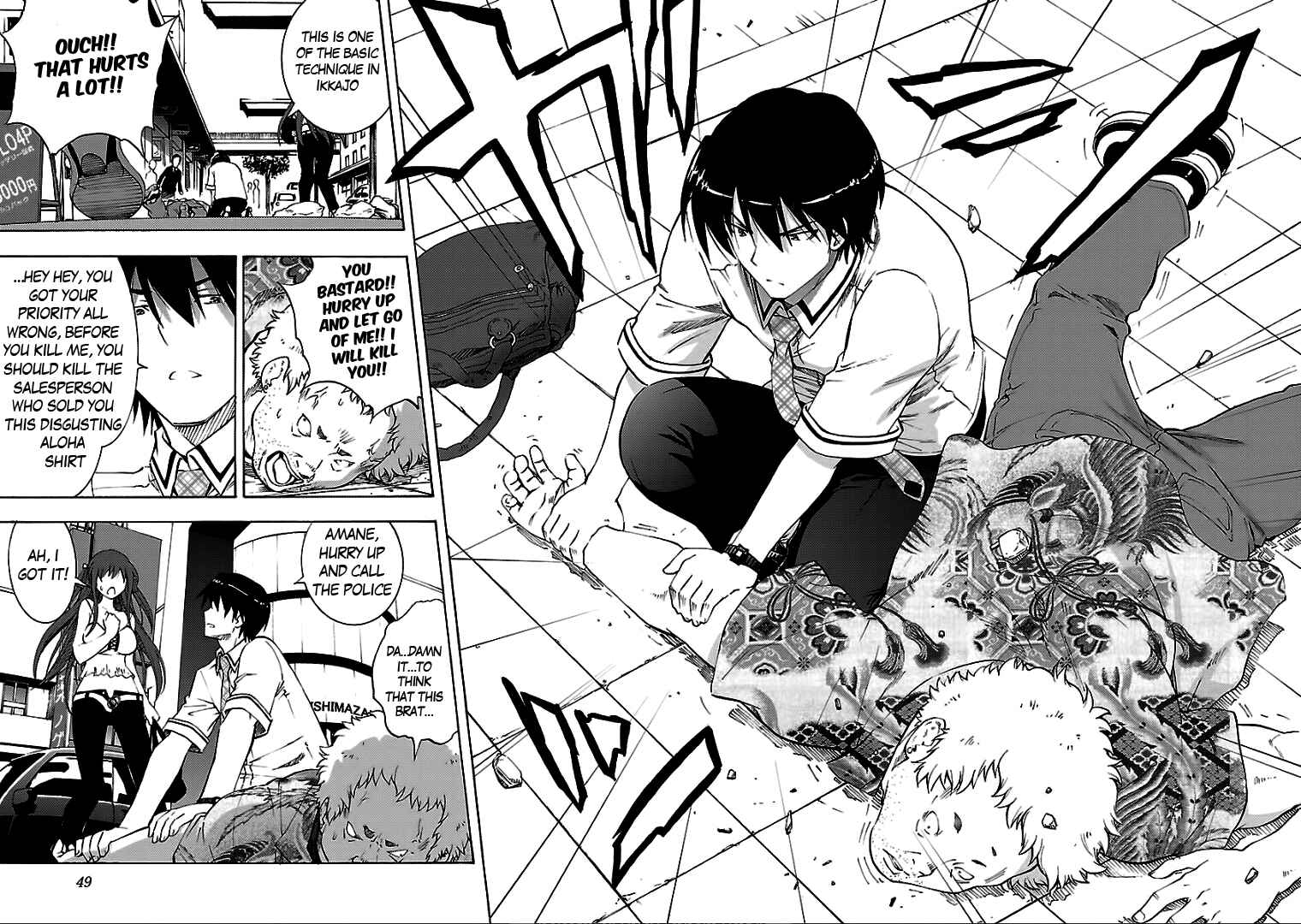 Page 16 Chapter 2 Grisaia no Kajitsu - Sanctuary Fellows