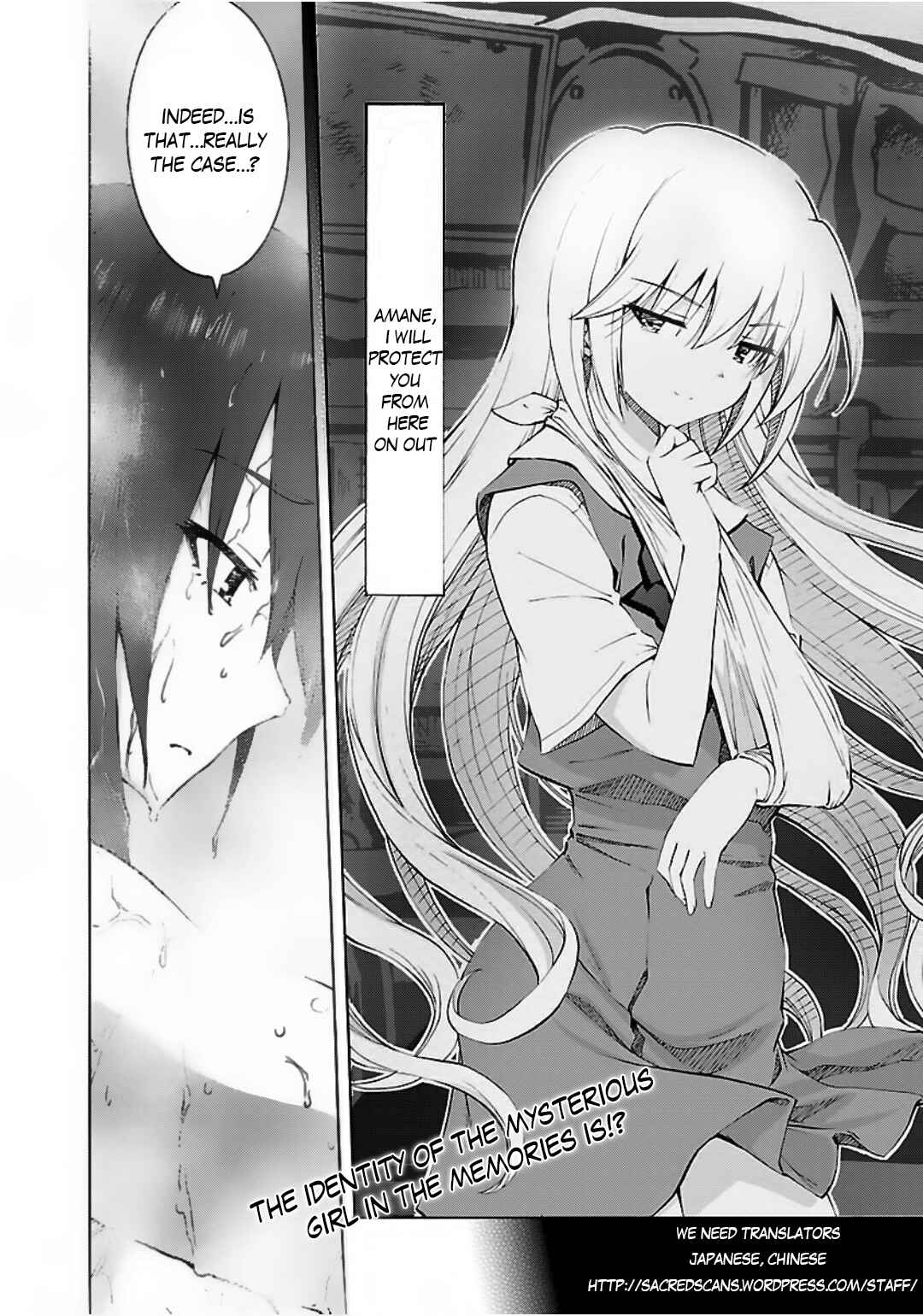 Page 26 Chapter 2 Grisaia no Kajitsu - Sanctuary Fellows