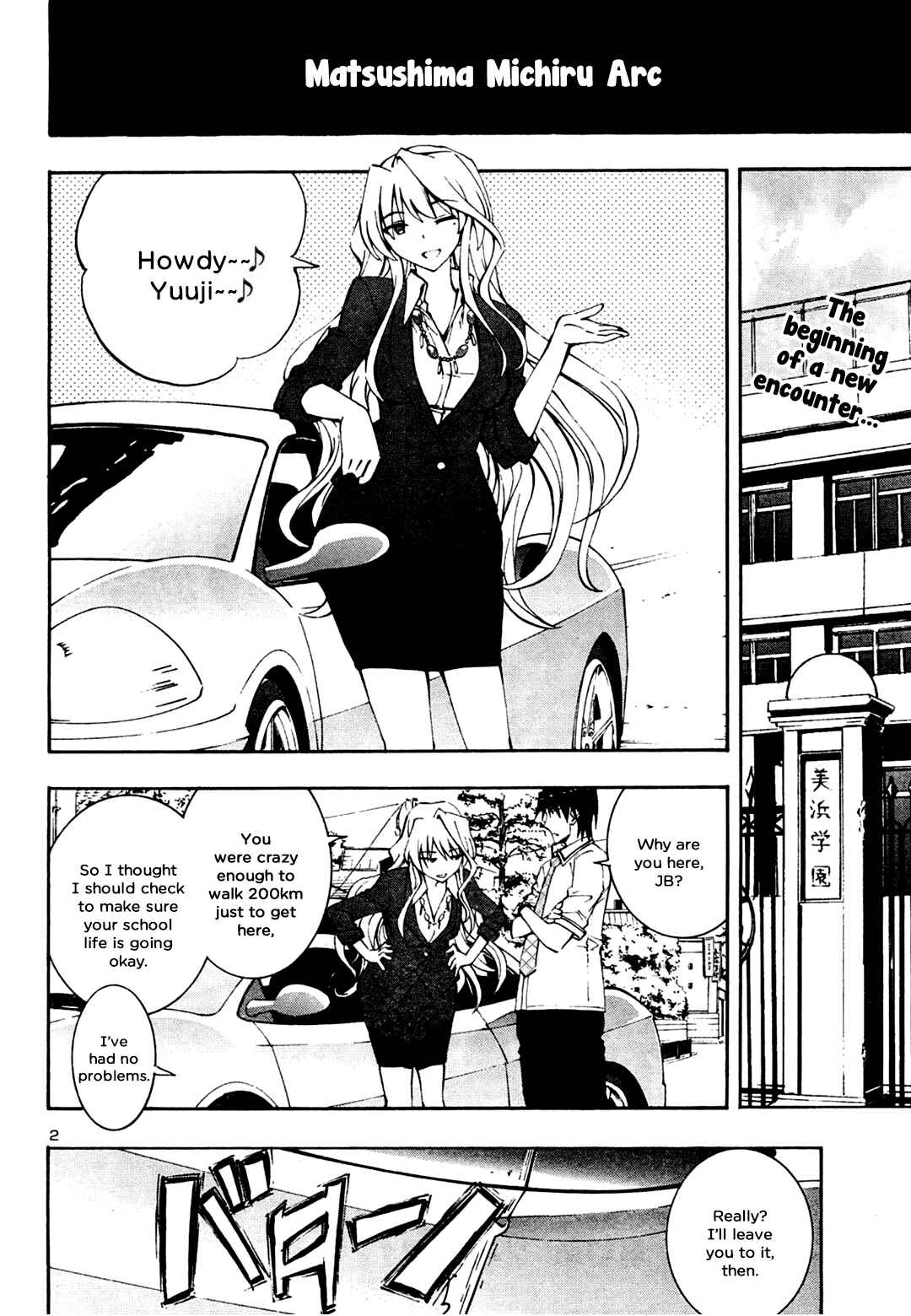Page 2 Chapter 11 Grisaia no Kajitsu - Sanctuary Fellows