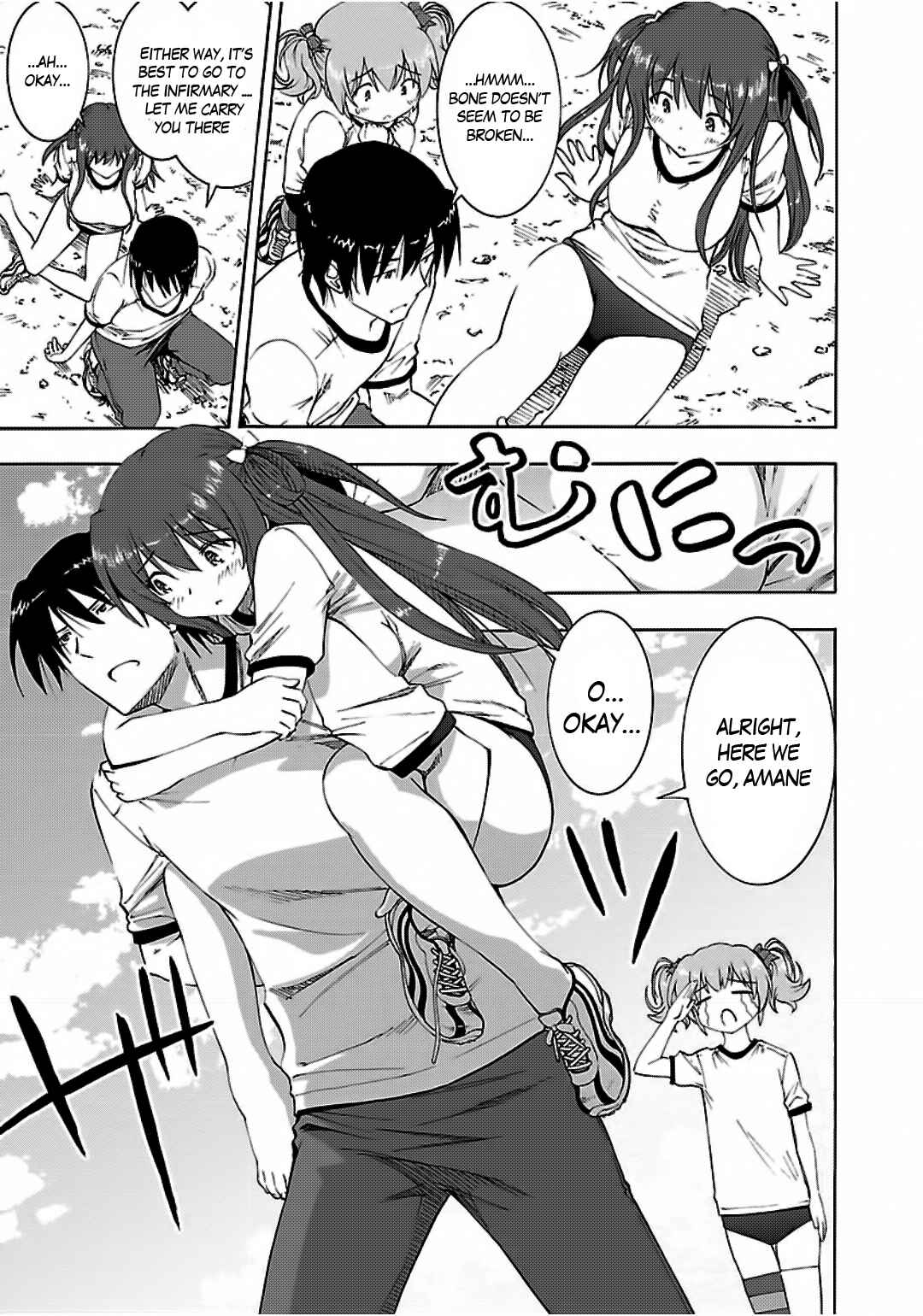 Page 12 Chapter 4 Grisaia no Kajitsu - Sanctuary Fellows