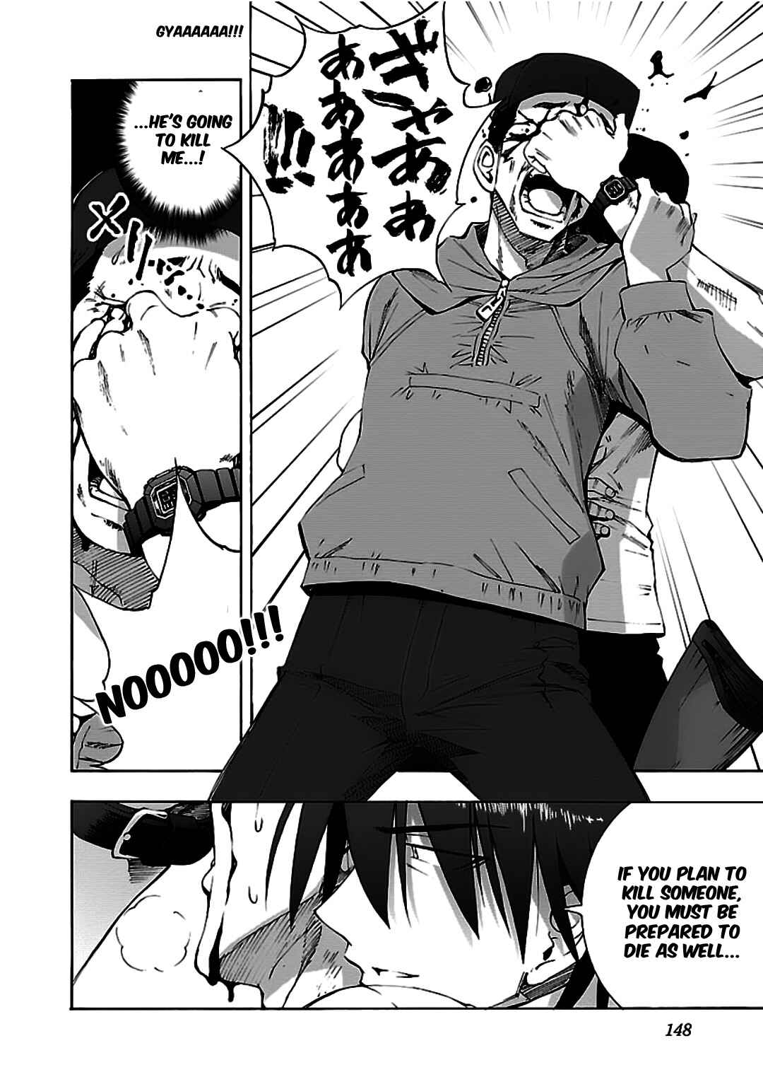 Page 18 Chapter 10 Grisaia no Kajitsu - Sanctuary Fellows