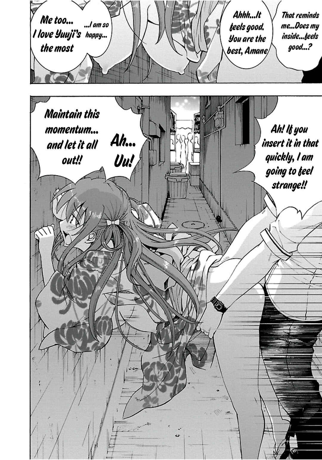 Page 21 Chapter 5 Grisaia no Kajitsu - Sanctuary Fellows