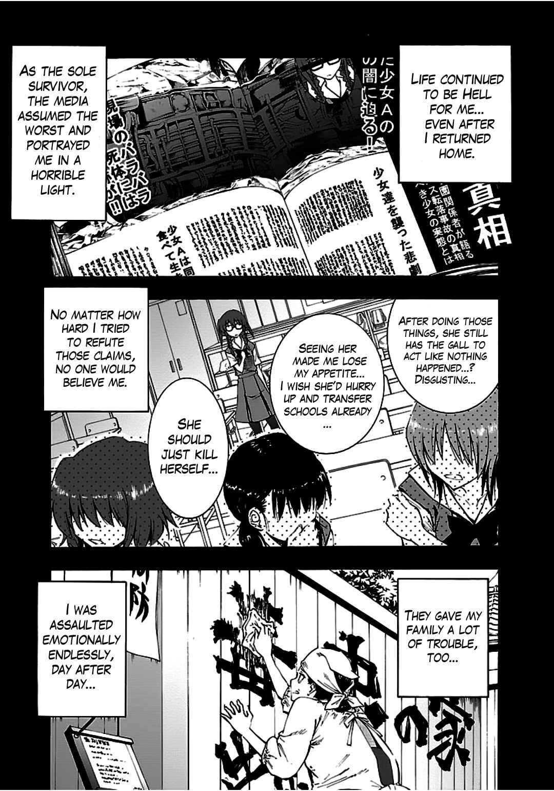 Page 6 Chapter 9 Grisaia no Kajitsu - Sanctuary Fellows
