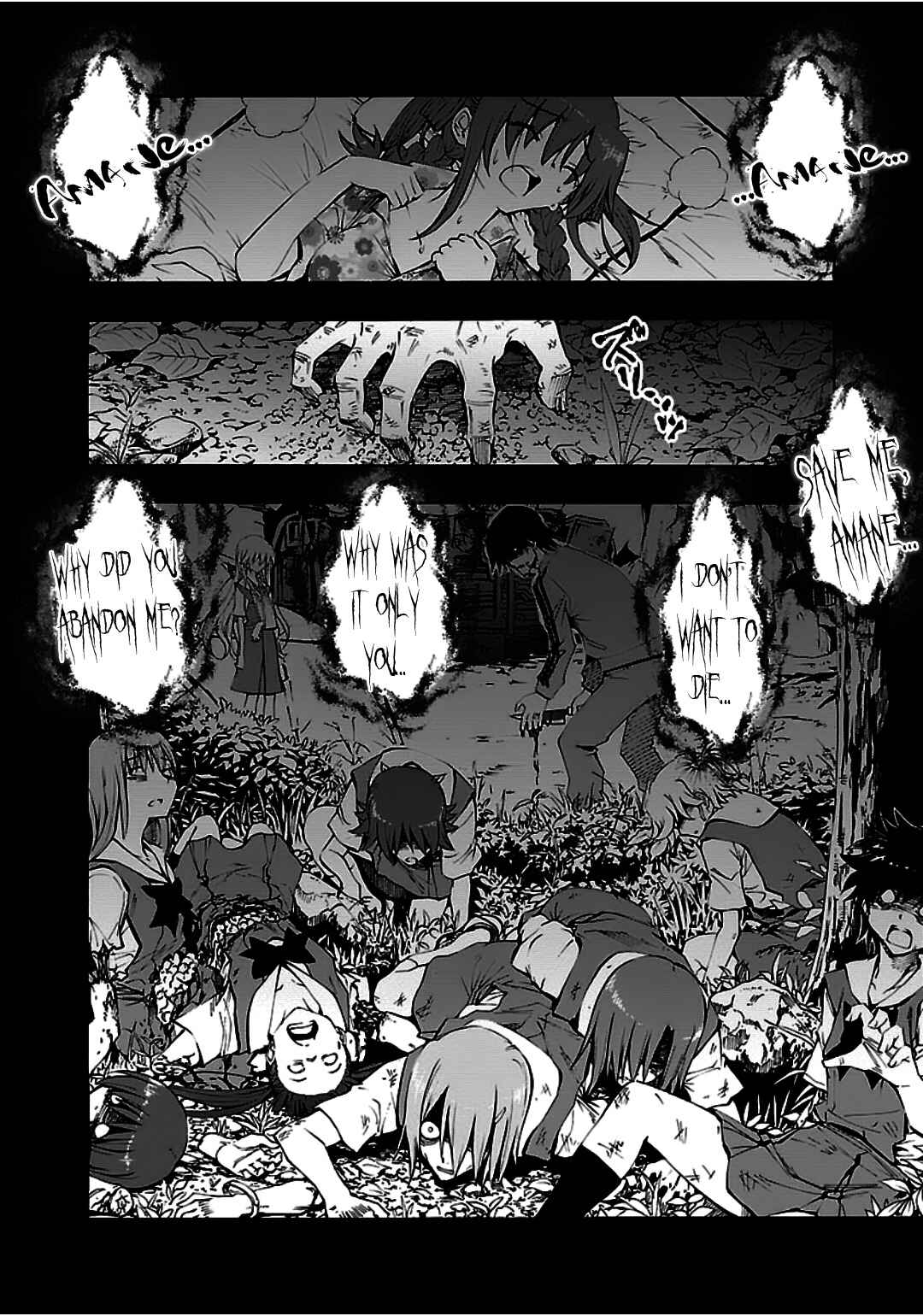 Page 7 Chapter 9 Grisaia no Kajitsu - Sanctuary Fellows