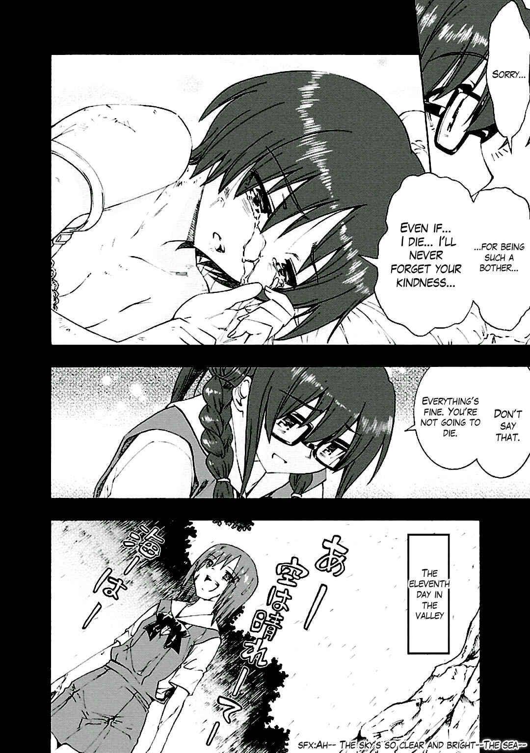 Page 22 Chapter 7 Grisaia no Kajitsu - Sanctuary Fellows