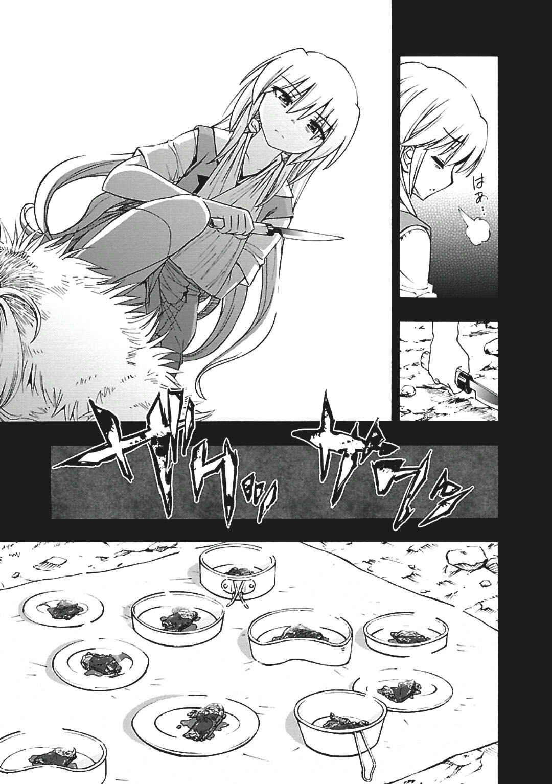 Page 28 Chapter 7 Grisaia no Kajitsu - Sanctuary Fellows