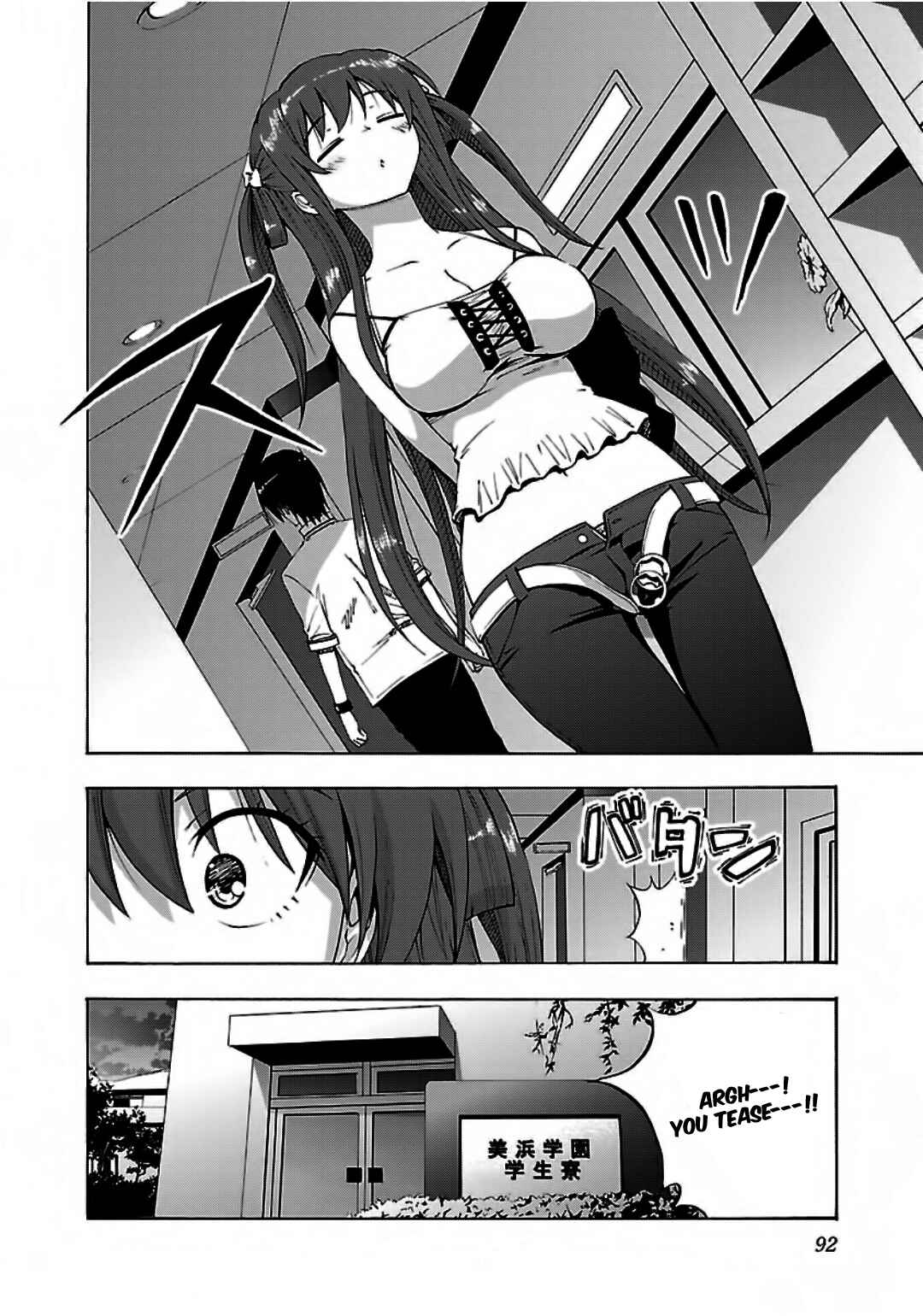 Page 33 Chapter 3 Grisaia no Kajitsu - Sanctuary Fellows