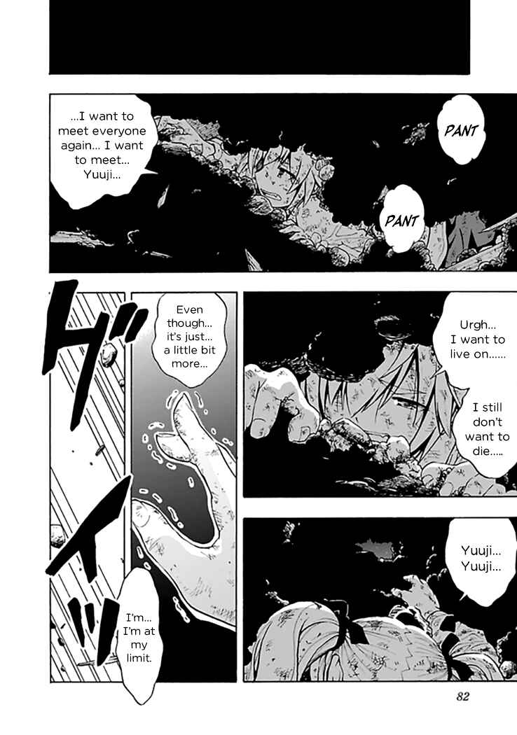 Page 16 Chapter 13 Grisaia no Kajitsu - Sanctuary Fellows
