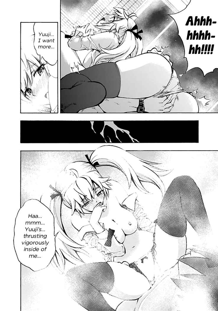 Page 24 Chapter 13 Grisaia no Kajitsu - Sanctuary Fellows