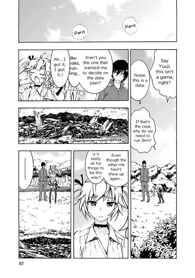 Page 27 Chapter 13 Grisaia no Kajitsu - Sanctuary Fellows