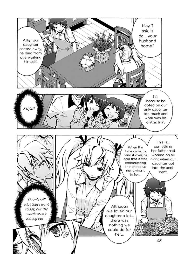 Page 32 Chapter 13 Grisaia no Kajitsu - Sanctuary Fellows