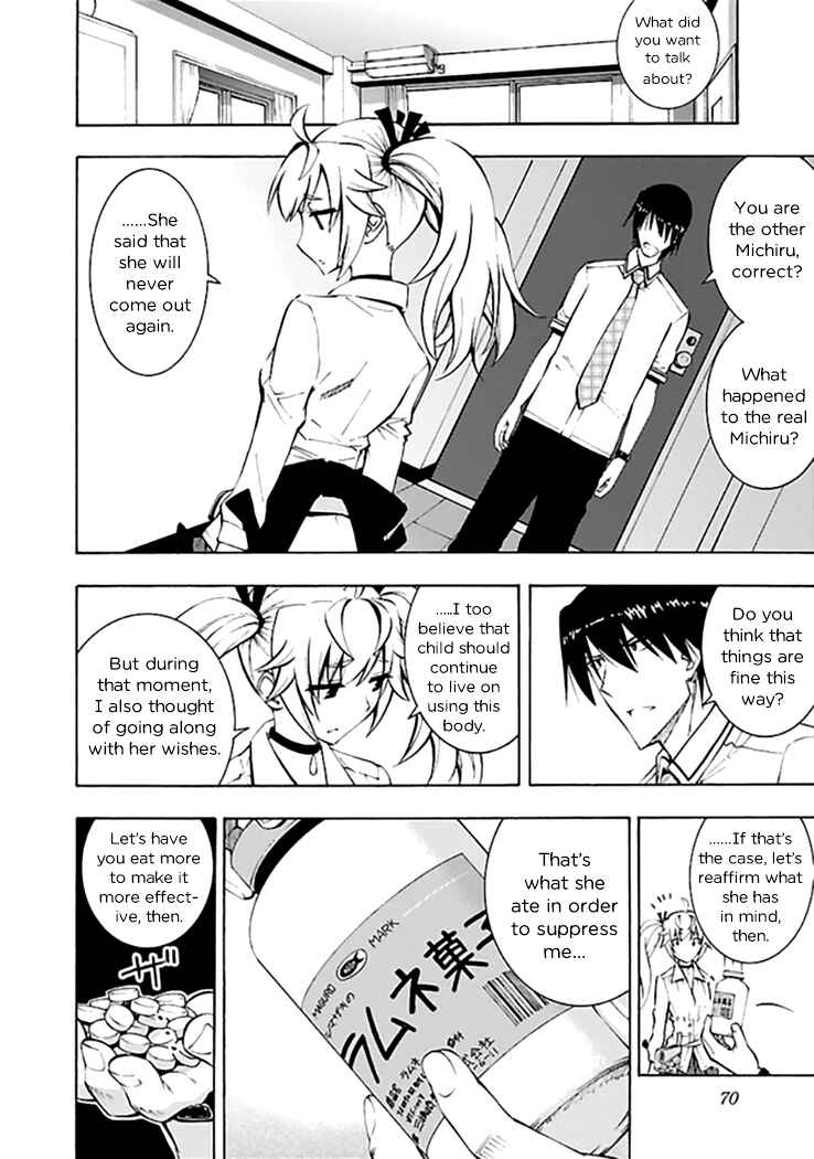 Page 4 Chapter 13 Grisaia no Kajitsu - Sanctuary Fellows