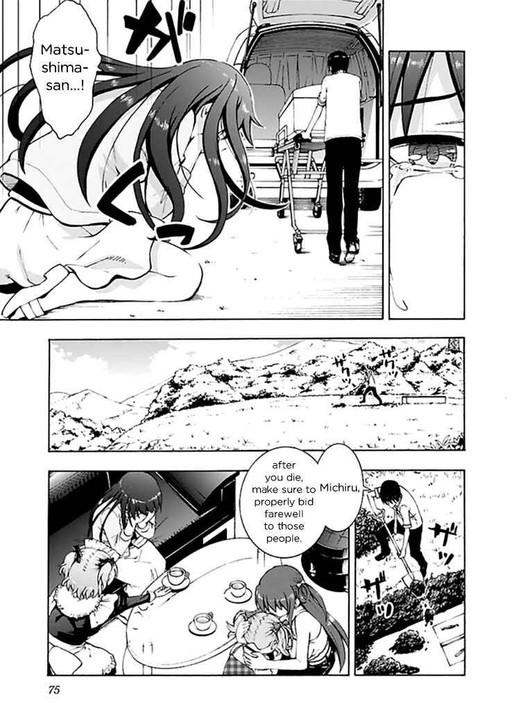 Page 9 Chapter 13 Grisaia no Kajitsu - Sanctuary Fellows