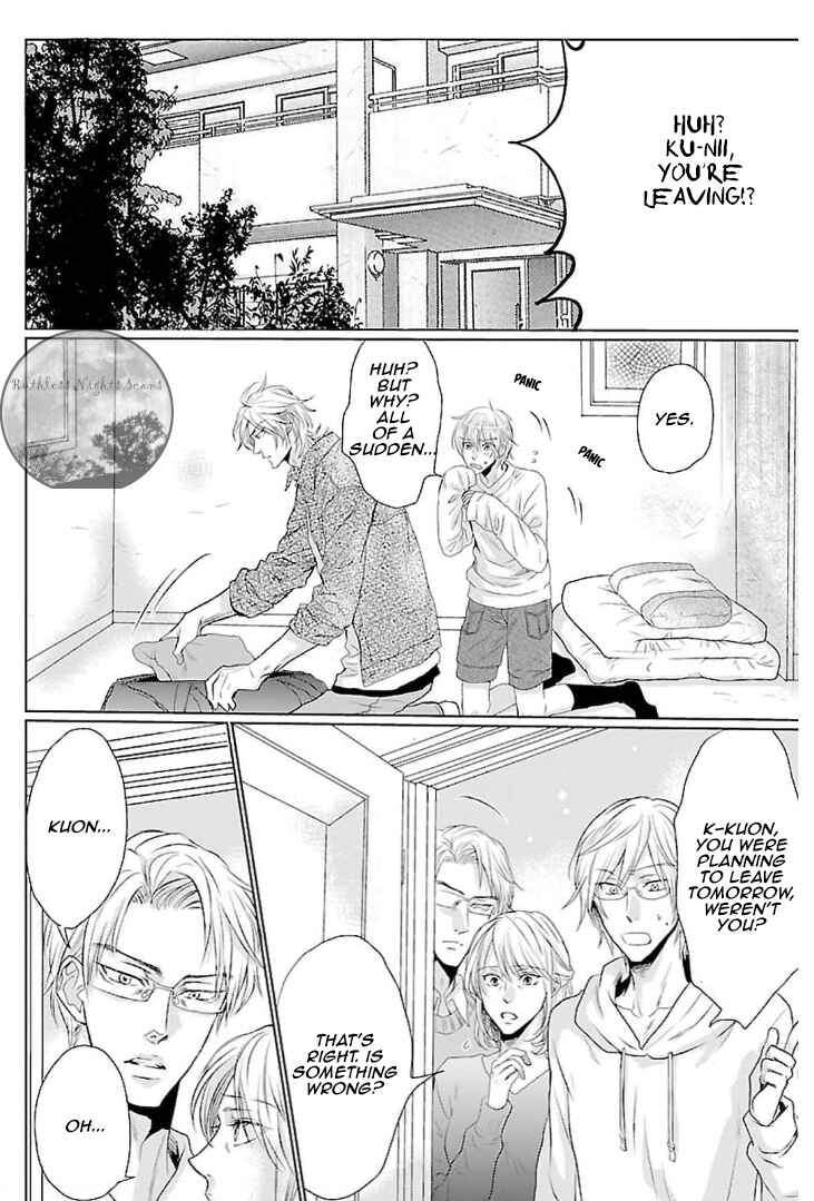 Page 17 Chapter 3 Mujihi na Yoru ni