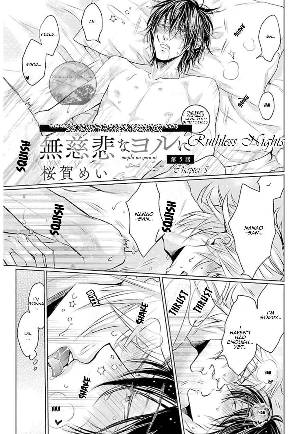 Page 5 Chapter 5 Mujihi na Yoru ni