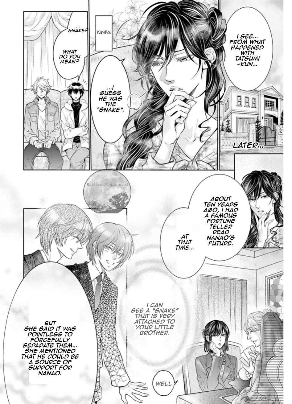 Page 2 Chapter 7.5 Mujihi na Yoru ni