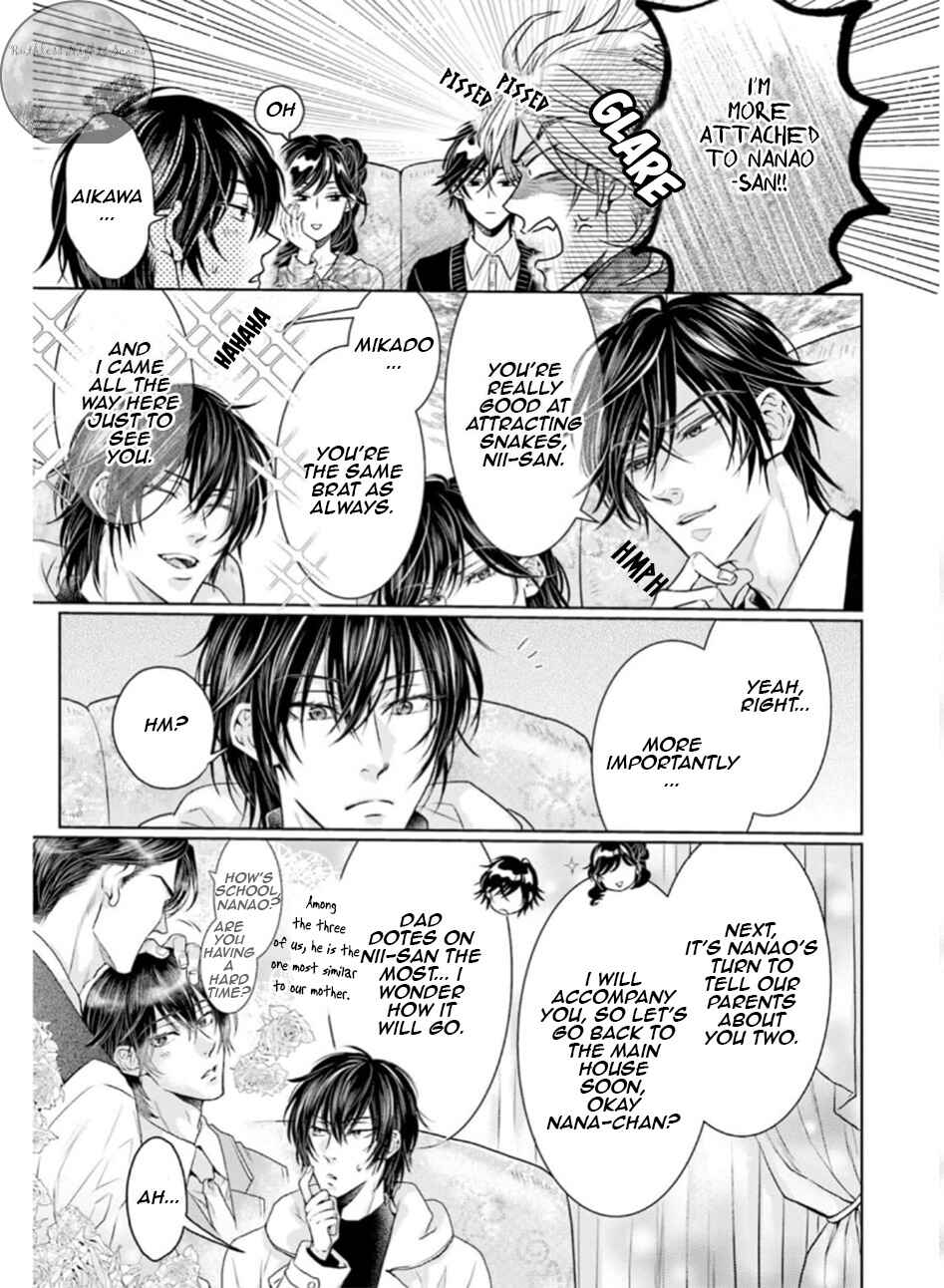 Page 3 Chapter 7.5 Mujihi na Yoru ni