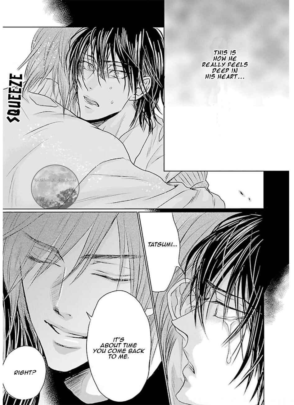 Page 8 Chapter 4 Mujihi na Yoru ni