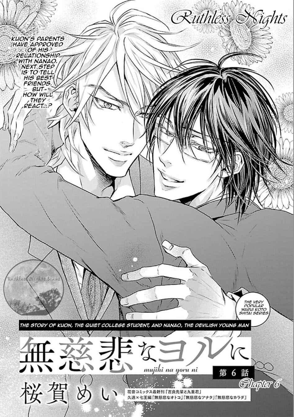 Page 4 Chapter 6 Mujihi na Yoru ni