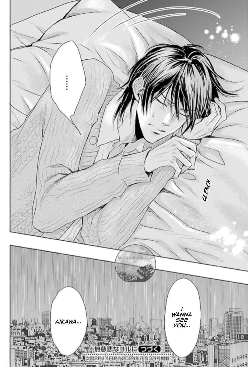 Page 35 Chapter 2 Mujihi na Yoru ni