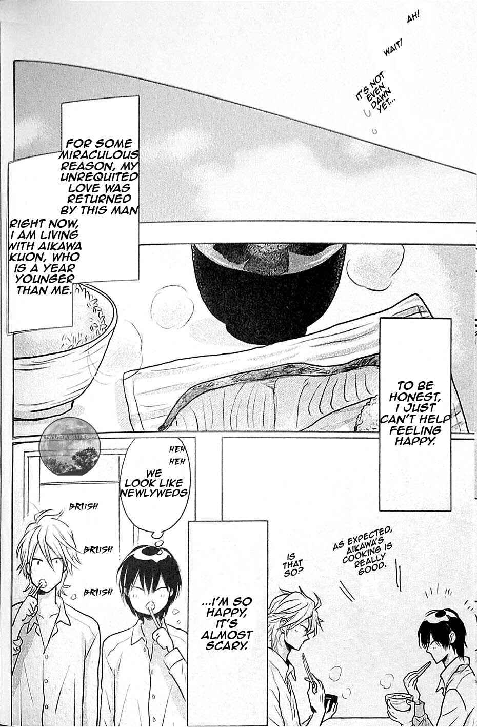 Page 13 Chapter 1 Mujihi na Yoru ni