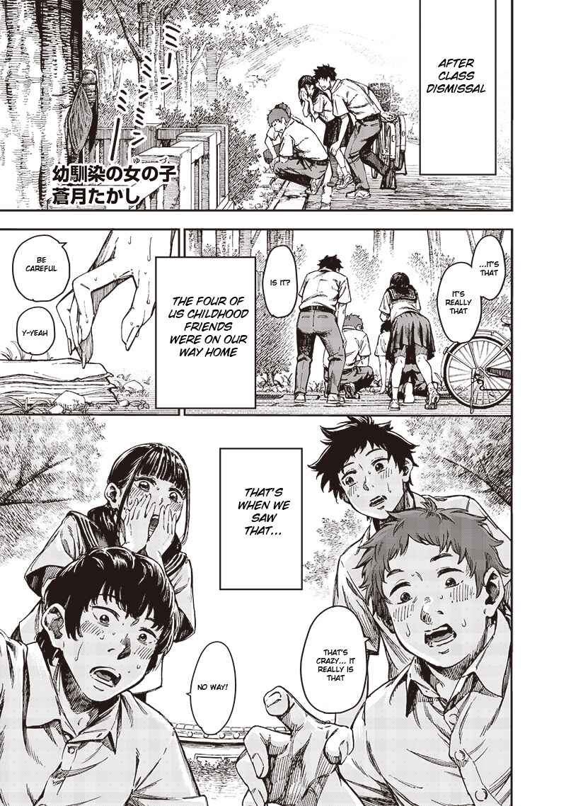 Page 1 Chapter Unknown_e2bc Childhood Friend Girl