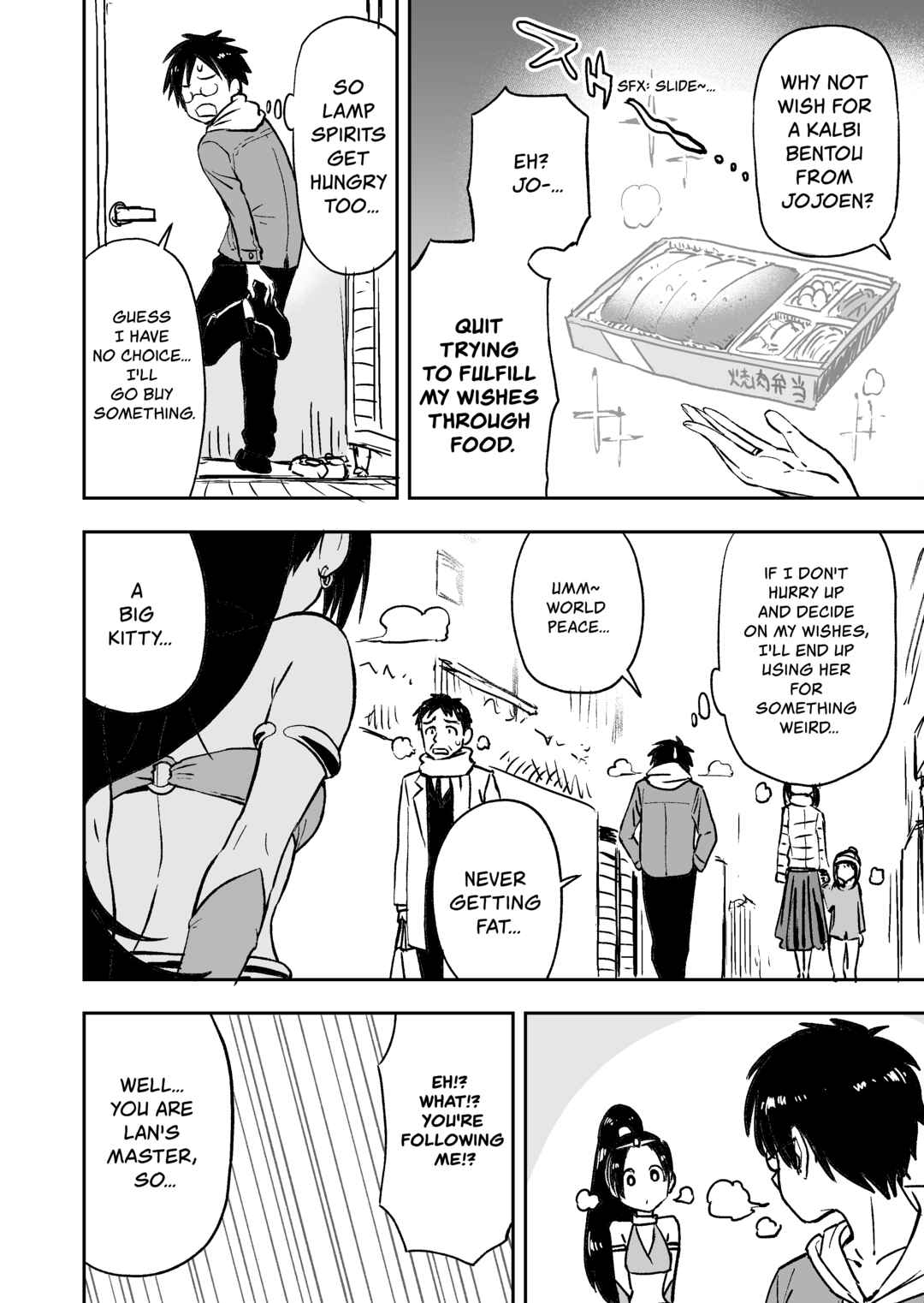 Page 2 Chapter 2 Magic Lamp